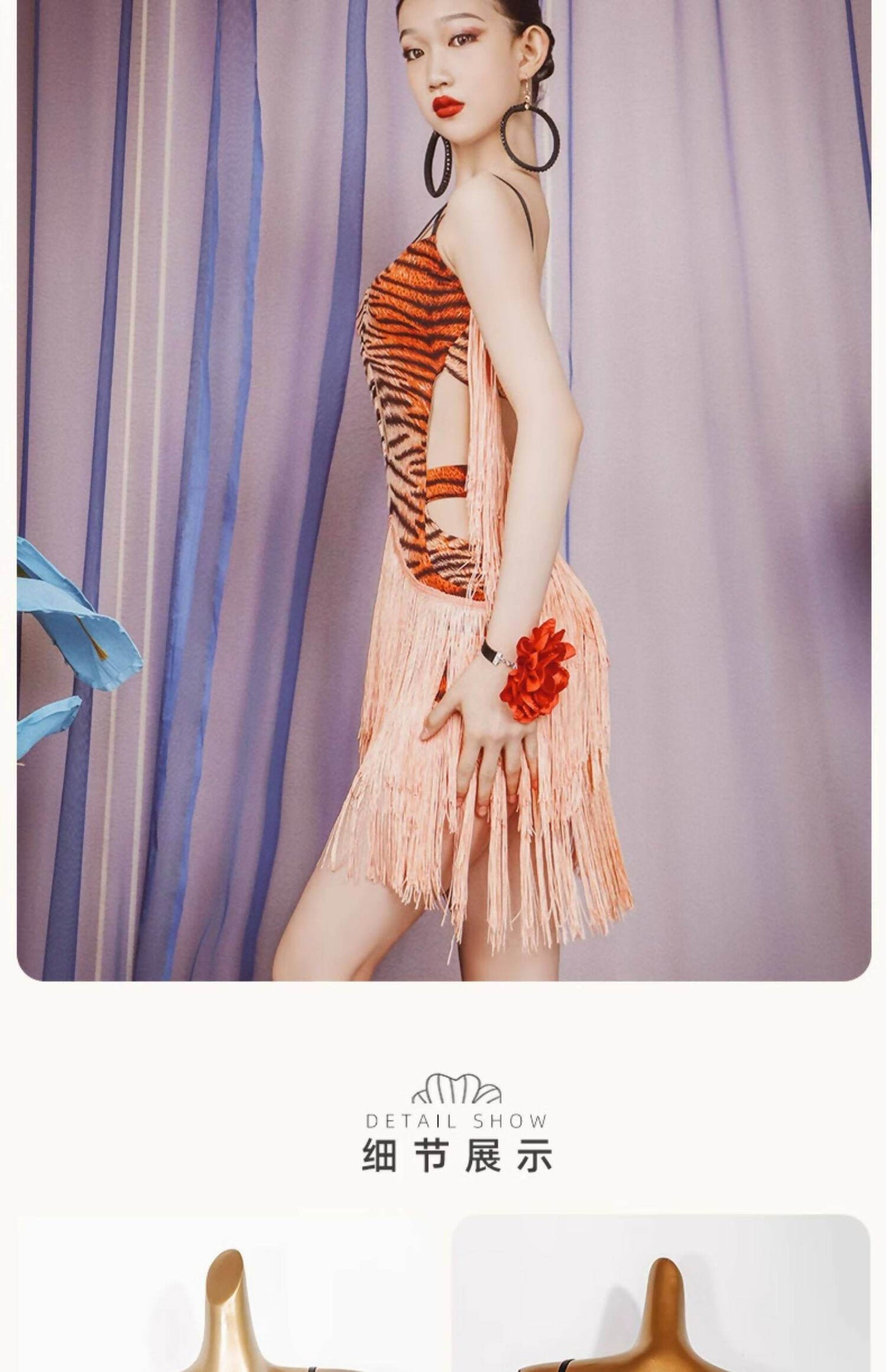 Tiger Rhythm Latin Practice Dress | 80Dance Dressing