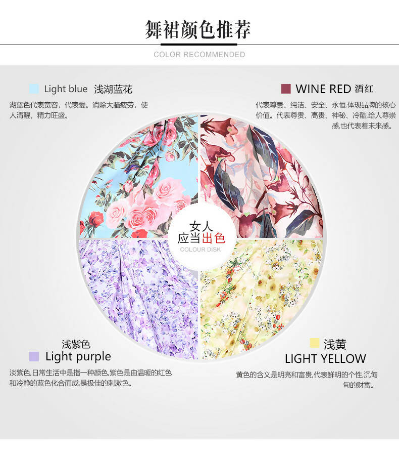 Blossom Motif Ballroom Dance Dress | Blue/Wine Red/Purple/Yellow | 880Dance Dressing