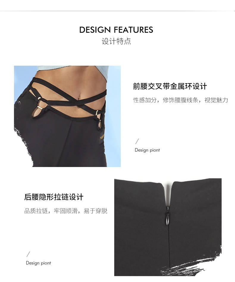 Spotlight on Style Dance Pants | W22D160Dance Dressing