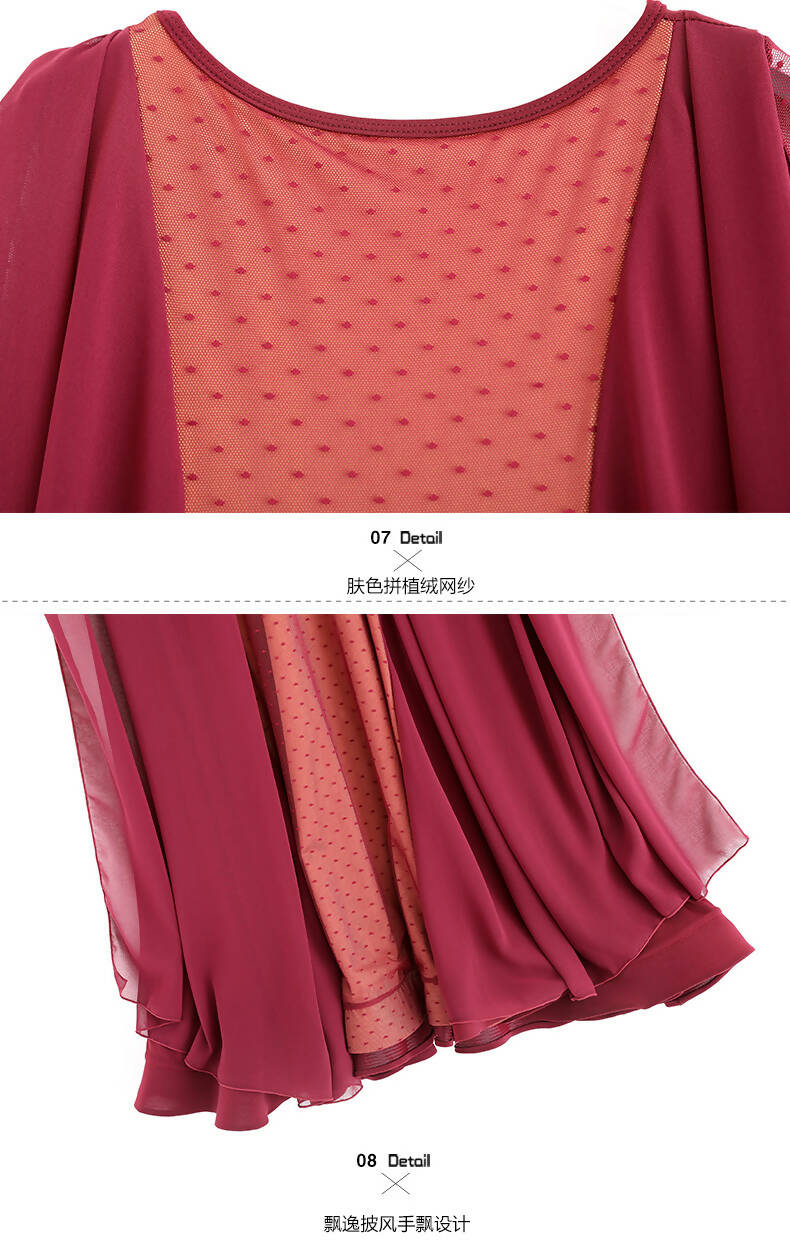 Timeless Style Ballroom Dress | Red/Black | 878Dance Dressing