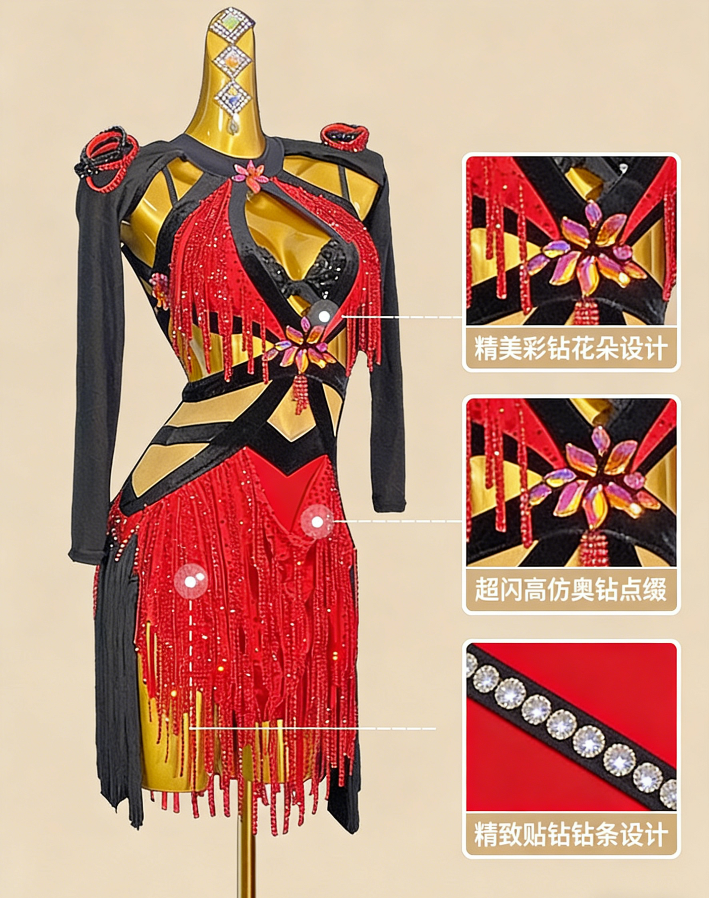 New Latin Dress For Sale 